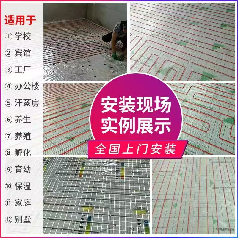 集贤县 石墨烯电地暖公司哪家好？售后保障深度解析